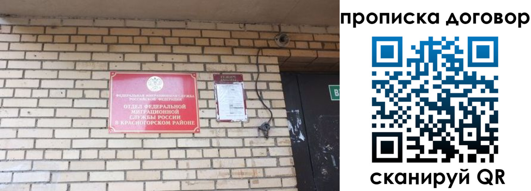 временная регистрация госуслуги в Юрге